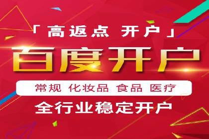 SEM托管代运营助力企业精准营销