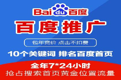 跨界信息流广告推广案例分析